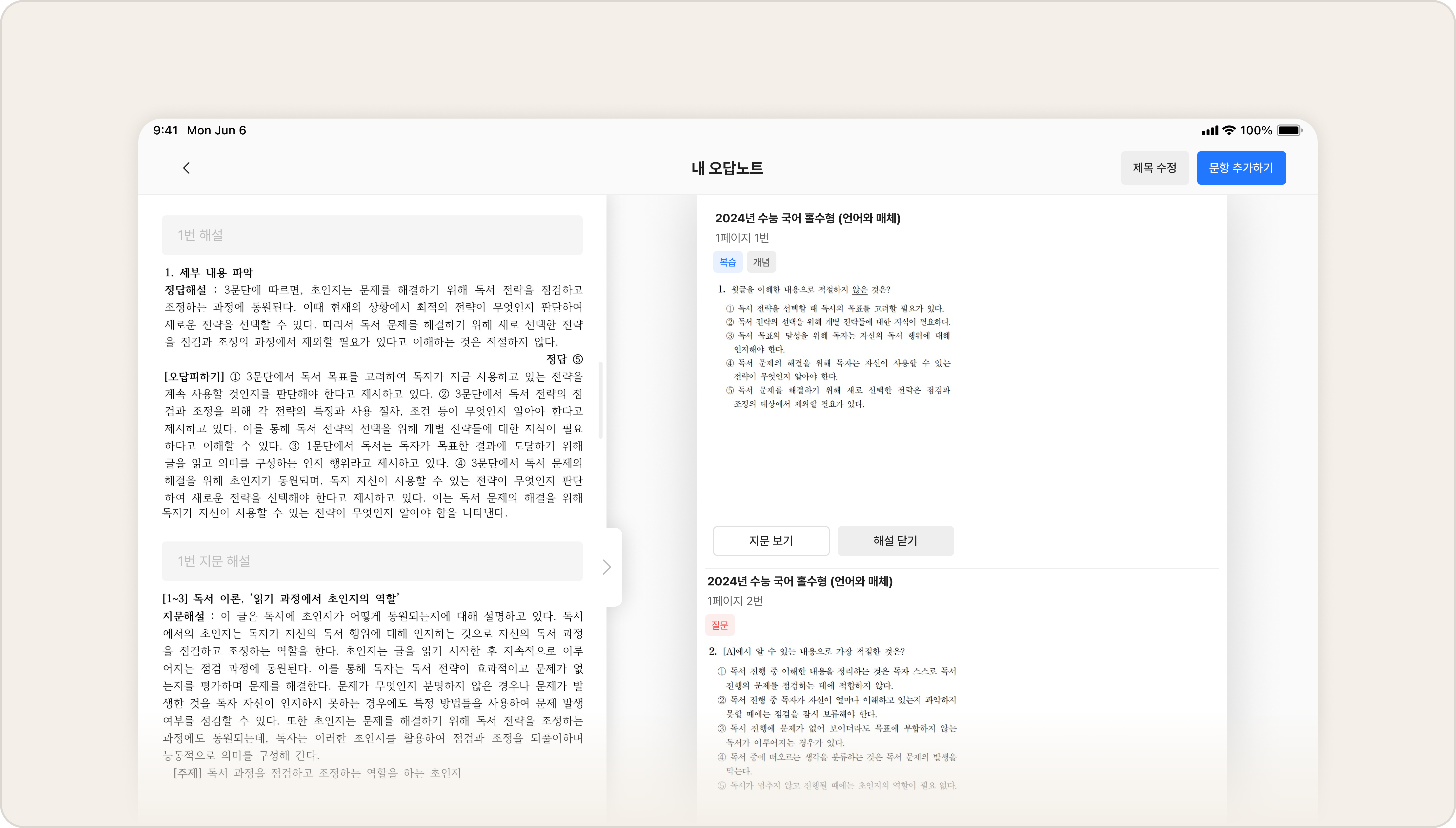 Untitled (3)