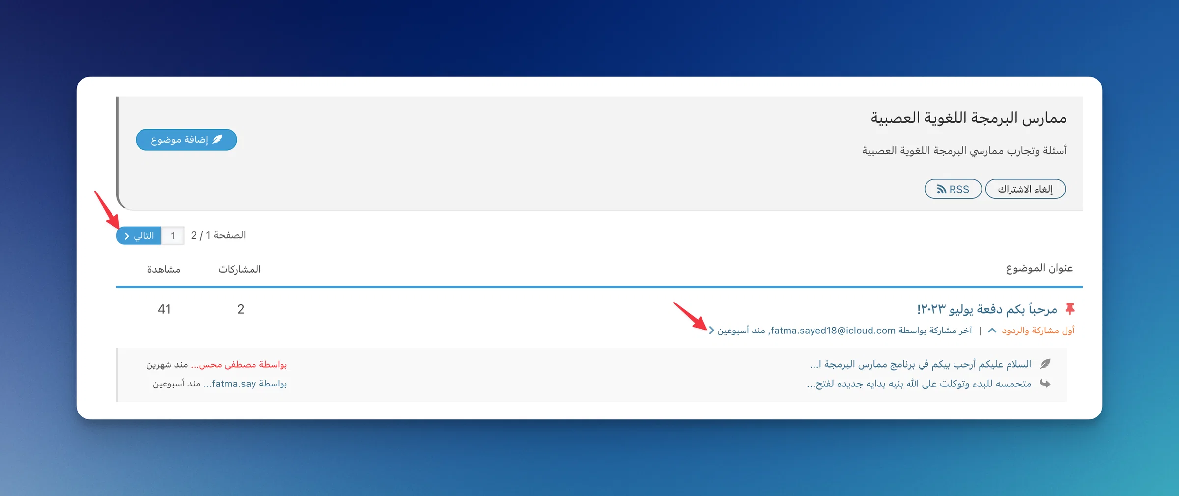 Screenshot 2023-08-13 at 11.01.55@2x