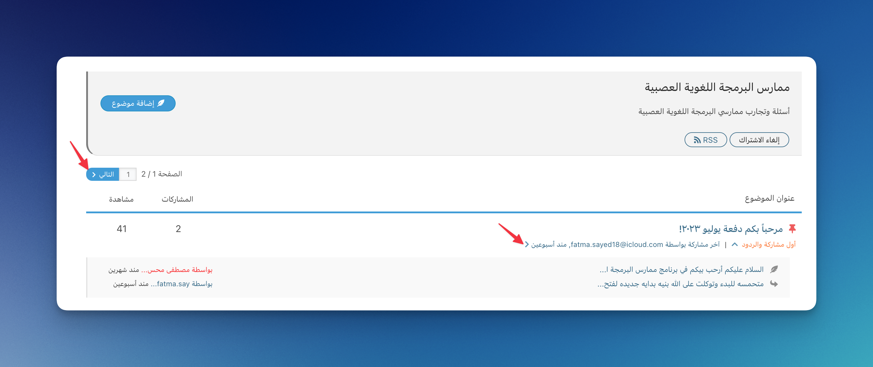 Screenshot 2023-08-13 at 11.01.55@2x