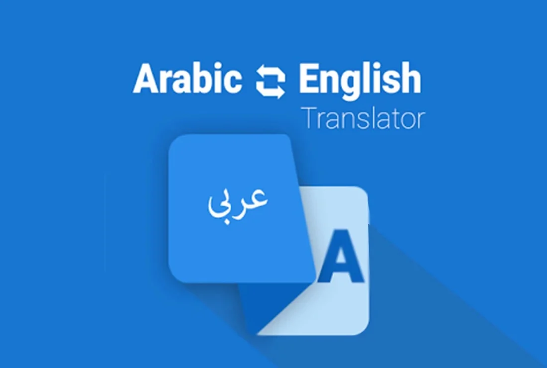 translation