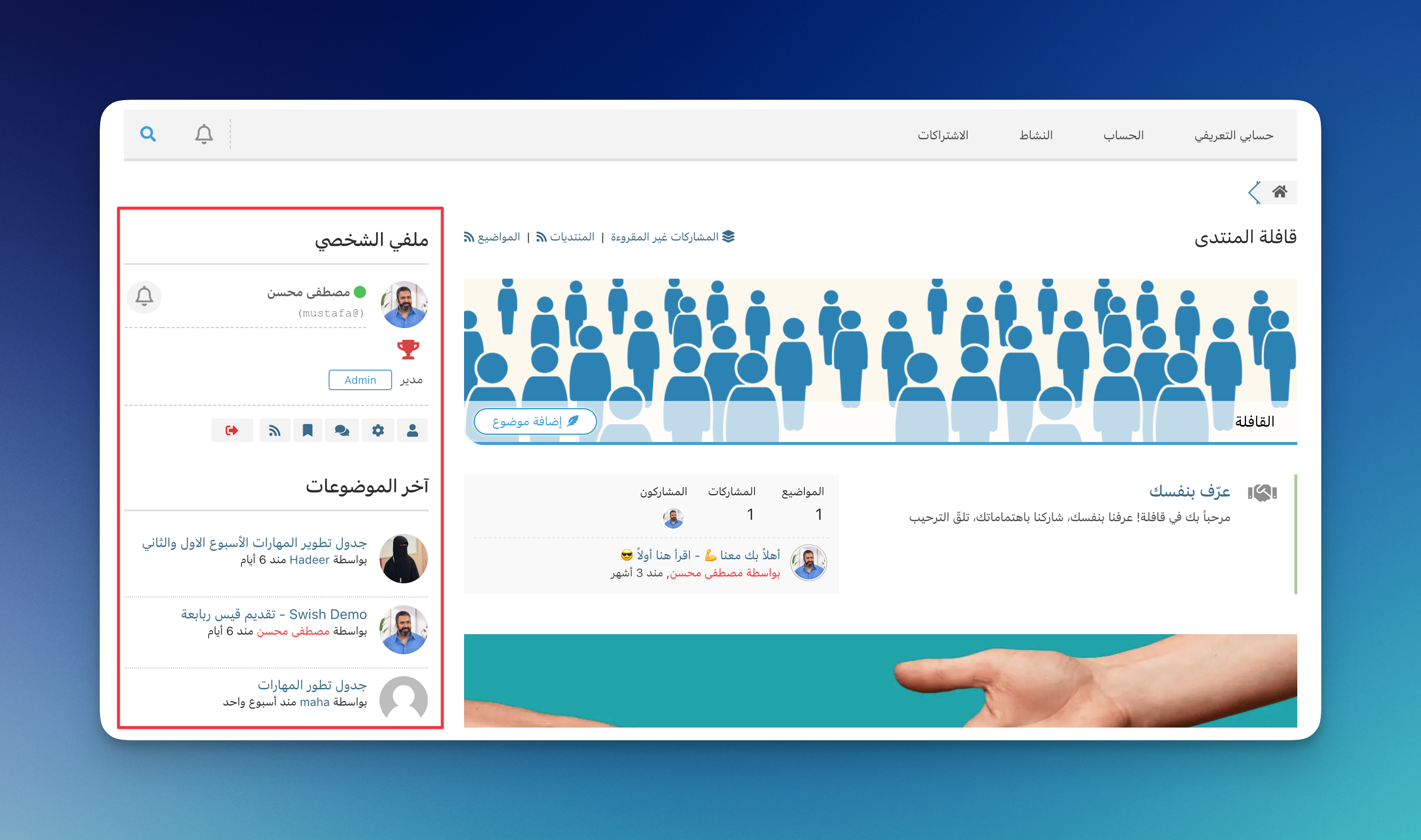 Screenshot 2023-08-19 at 11.27.27@2x