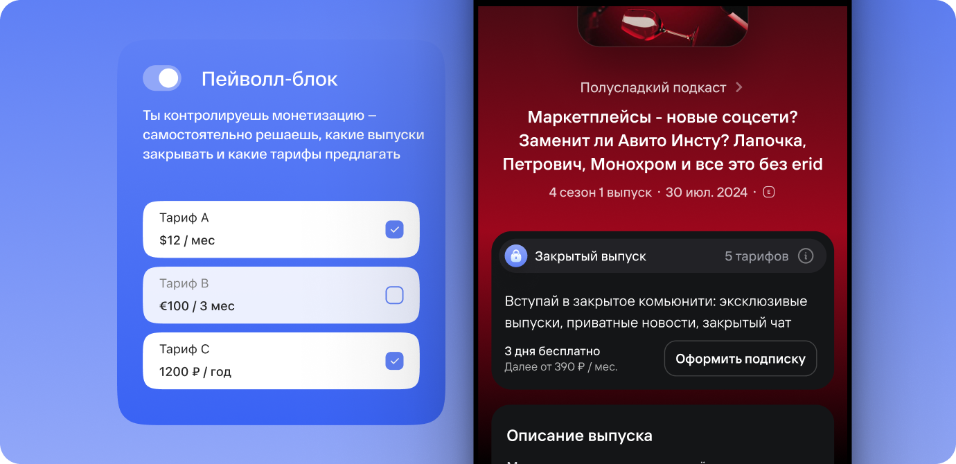 Gleap (3)