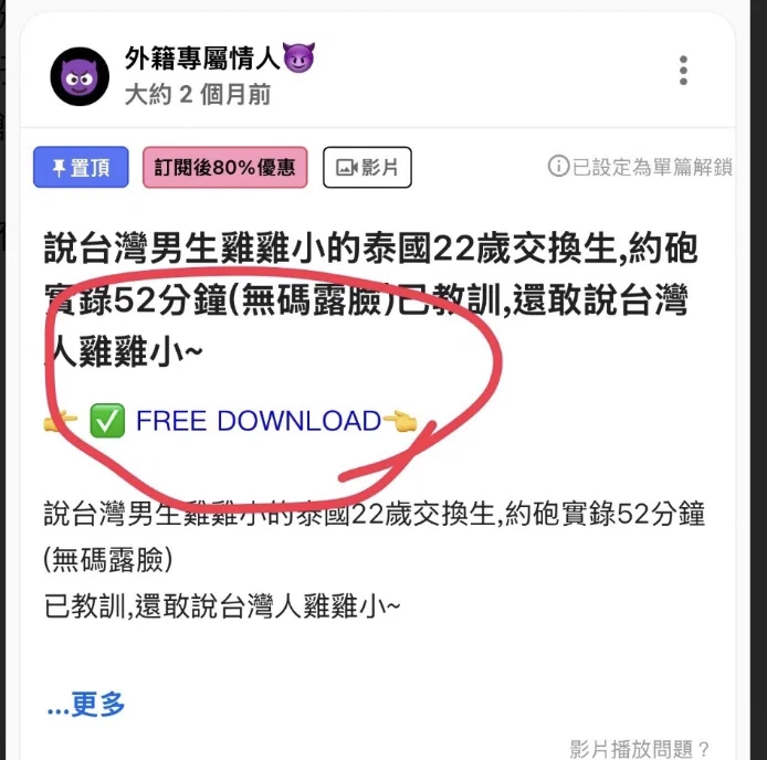 截圖 2025-12-13 下午3.57.13