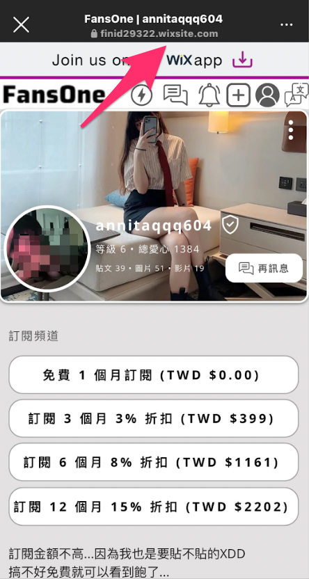 截圖_2023-03-25_上午1_19_03-2