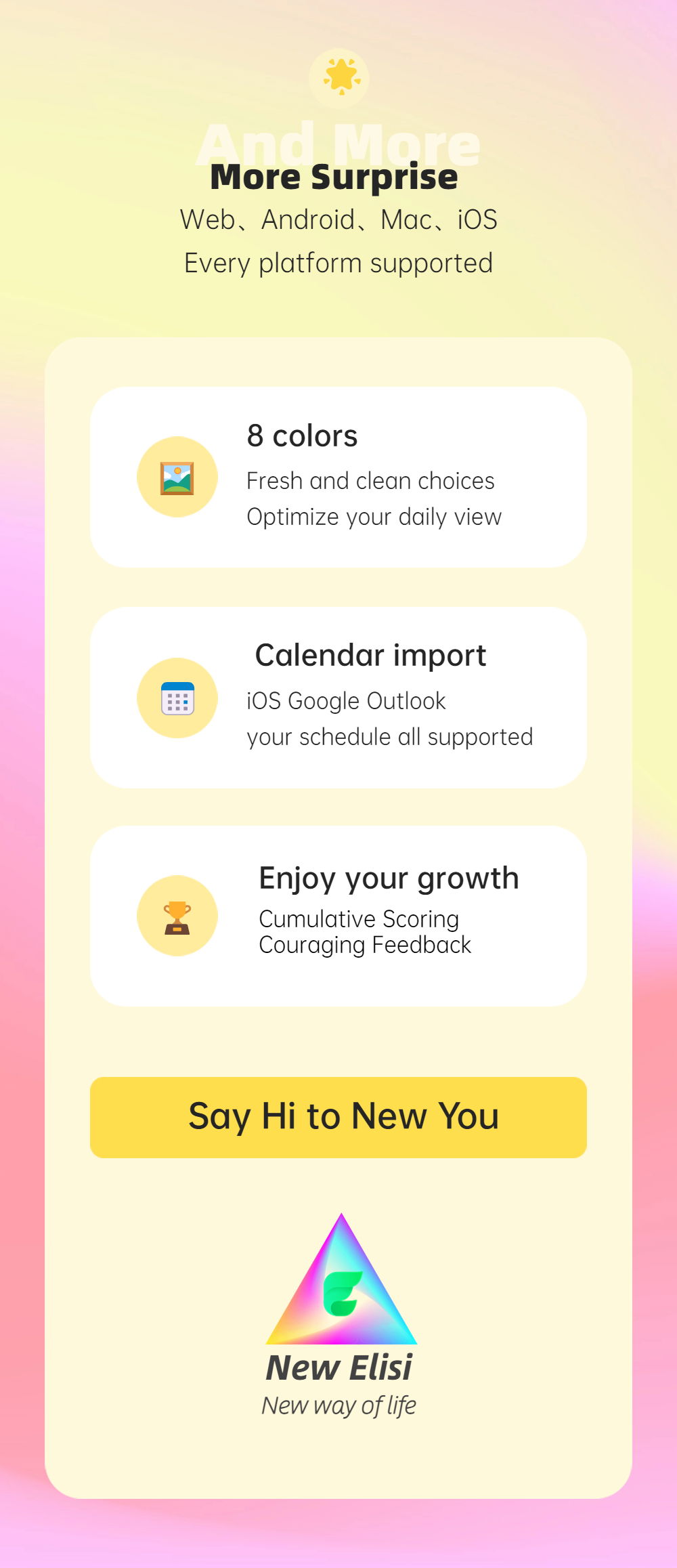 App下载